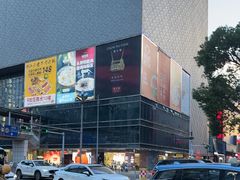 -茂业百货(东门店)