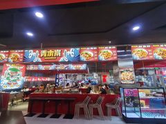 -青木岚小海鲜•小龙虾(友谊店)