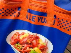 -虾乐园龙虾·夜宵(松江店)