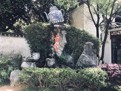 -景德镇陶瓷民俗博物馆