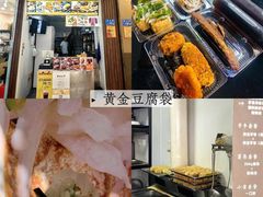 -阿吉仔(大元路店)
