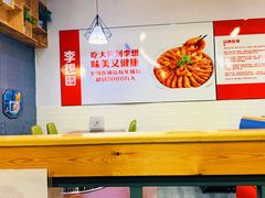 -李想大虾(文景路&凤城八路店)