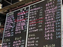 -東茅街茶馆