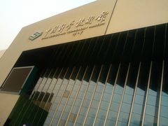 门面-中国科学技术馆影院