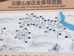 -黑龙潭风景区