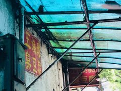 -五娭毑臭豆腐(黄兴南路店)