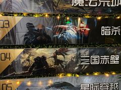 -魔方剧情密室(徐汇店)