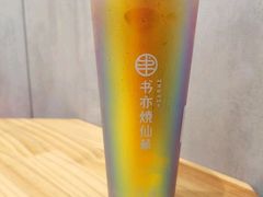 伯爵西柚肉桂茶-书亦烧仙草(紫荆广场店)