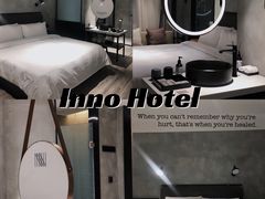 -深圳INNOGO楹诺酒店(罗湖口岸店)