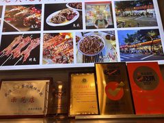 -老黄记手撕烤兔(玉林街店)