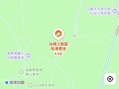 -丝绸之路山地度假区滑雪场