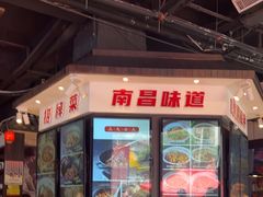 -小柴米·传统江西菜(万寿宫店)