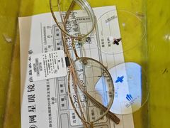 -上海网星眼镜批发·蔡司依视路官方授权(三叶眼镜城店)