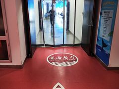 -深海中餐厅(国家海洋博物馆店)