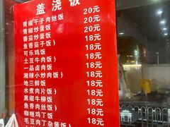 -易记皮肚面(明瓦廊店)
