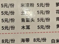 -冯记香辣兔火锅(茶店子总店)