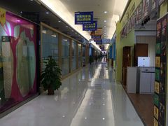 -好运来家具广场(石槎路店)