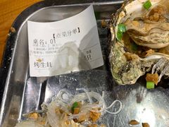 -津门羊大爷·铜锅涮肉(黄河道店)