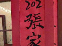 -西贝(六里桥旗舰店)