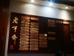 -老半斋(福州路店)