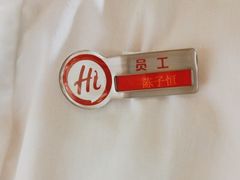 -海底捞火锅(宇飞大厦店)