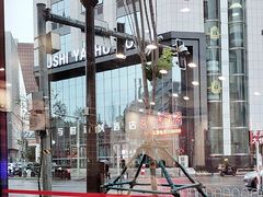 -李连贵熏肉大饼(沈阳站店)