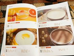 菜单-民信老铺(华盖路店)