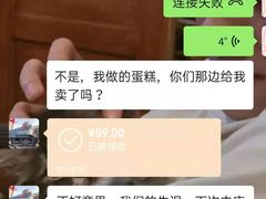 -爱的味道(中润时代广场店)