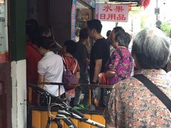 -吴山烤禽 (吴山路店)