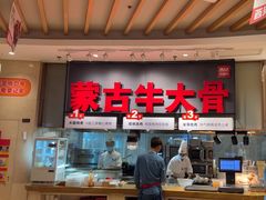 -西贝(太原万象城店)