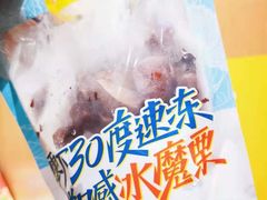 -粒上皇(天河南一路店)