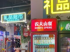 -大玩家(万达广场大连甘井子店)