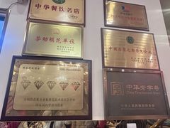 -华梅西餐厅(哈尔滨中央大街店)