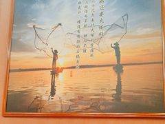 -肖记公安牛肉鱼杂馆· 省级非物质文化遗产(仁和路店)