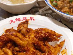 蒜香凤爪-嘉州九妹凤爪(乐山总店)