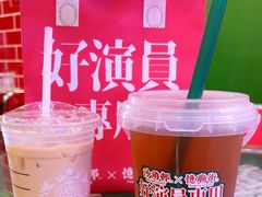 -憶廟街 X 沙角邨(太古城店)