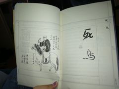 -瑞幸咖啡(海螺大厦店)