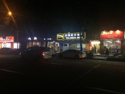 -心联护肤造型