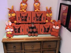 -将相和·海鲜蒸饺大连菜