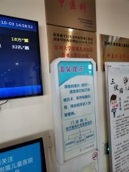 -苏州大学附属儿童医院(园区总院)