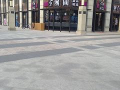-小团圆糖水铺(襄阳南路店)