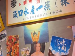 -白石的深夜食堂(济南万象城店)