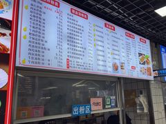 -小罗子汤店(大士院总店)