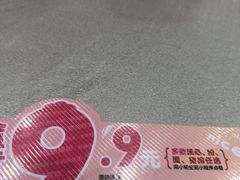 -小杨生煎(白玉兰广场店)