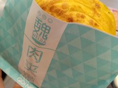 -魏家凉皮(北京南站店)