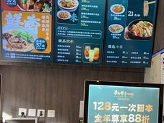 -康师傅私房牛肉面(马泉营奥莱店)