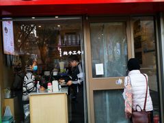 -有礼有面(知春路店)