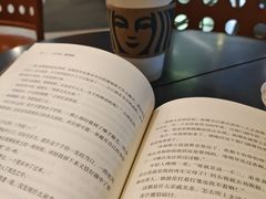 -星巴克(上海虹桥新天地二店)