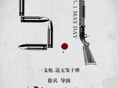 -幸福蓝海国际影城(杜比巨幕店)
