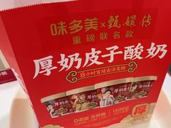 -味多美蛋糕(八大处店)